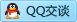 QQ在线咨询496699707